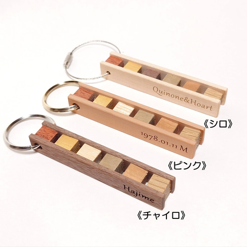 豚まん＊お名前入りオーダーメイド木製キーホルダー♫ 豚まん様専用＊お名前入りオーダーメイド木製キーホルダー♫ 豚まん