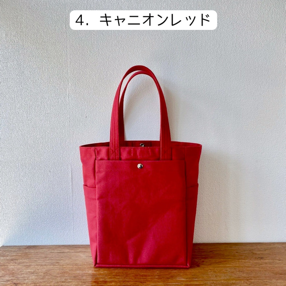 【共15色】「Box tote」直立式通勤/倉敷帆布尺寸8【訂製】 第8張的照片