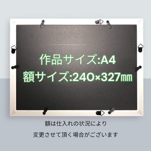 家族みんなの幸せ願う☆つながるお名前Message 書道 筆文字作家Shizuka