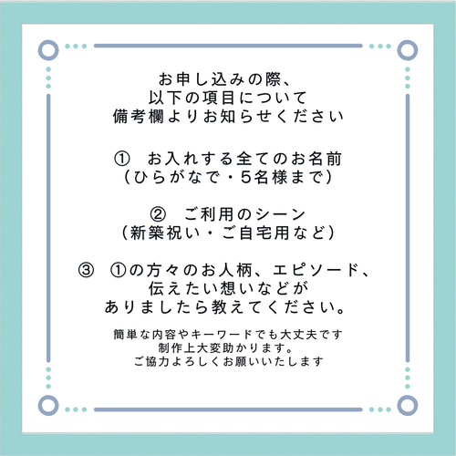 名前と作者忘れました分かる方が購入ください 名前と作者忘れました
