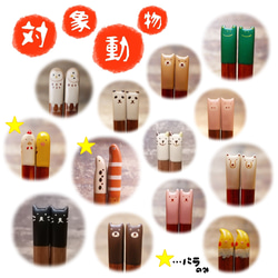 ★父の日限定★漆箸にビール or 黄バラ描きます／Urushi Chopsticks for Father's day 6枚目の画像