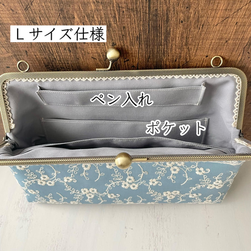 Lサイズ A5 がま口 母子手帳ケース 大容量 マーガレット刺繍 薄