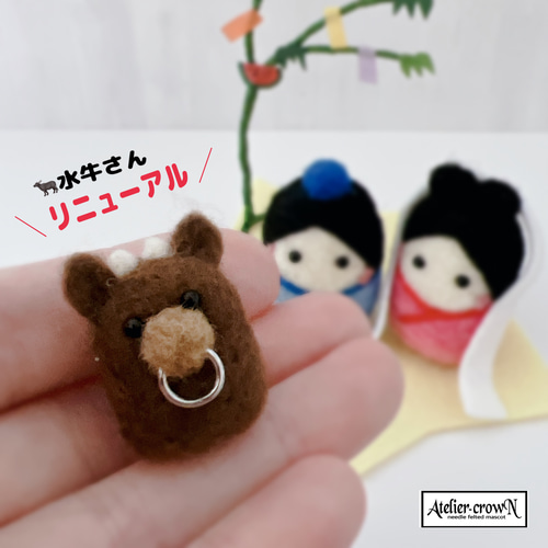 専用ページ　七夕作品 笹飾り持ったパンダちゃん　羊毛フェルト パンダさんの七夕飾り☆羊毛フェルト 《セール》 羊毛フェルト