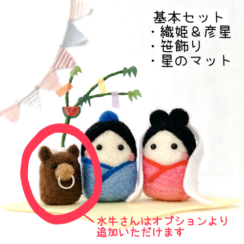 専用ページ　七夕作品 笹飾り持ったパンダちゃん　羊毛フェルト 専用ページ 七夕作品 笹飾り持ったパンダちゃん 羊毛フェルト