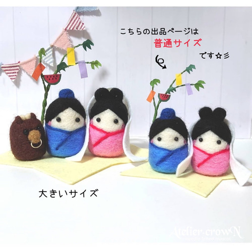 専用ページ　七夕作品 天の川 織姫彦星　羊毛フェルト 専用ページ 七夕作品 天の川 織姫彦星 羊毛フェルト 専用ページ