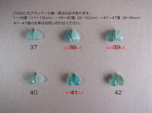 ☆Creema限量版☆世界上有10種稀有寶石☆選擇Grandie死光海綠色耳環（可以更換耳環） 第11張的照片