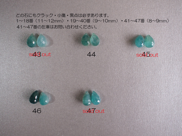 ☆Creema限量版☆世界上有10種稀有寶石☆選擇Grandie死光海綠色耳環（可以更換耳環） 第12張的照片