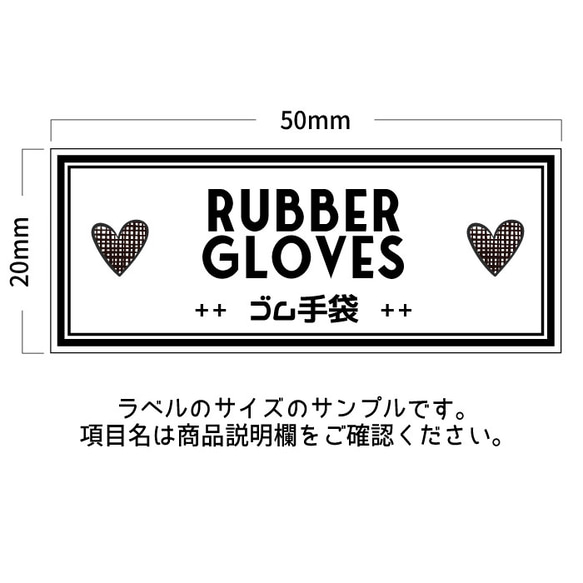 ラベルシール オーダーメイド 消耗品ラベル 10枚セット 品番SS20 2枚目の画像