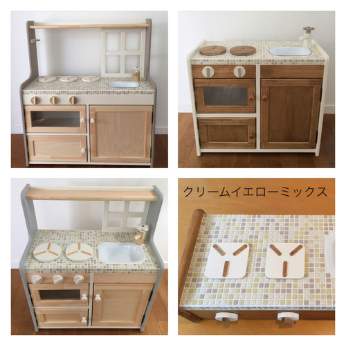 受注品:窓枠付きままごとキッチン(小) タイル天板 おもちゃ・人形 iri