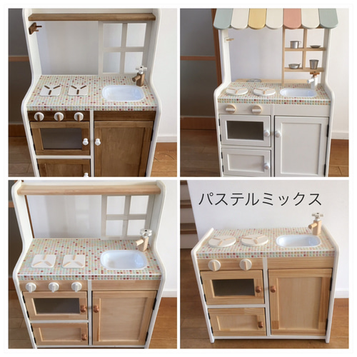 受注品:窓枠付きままごとキッチン(小) タイル天板 おもちゃ