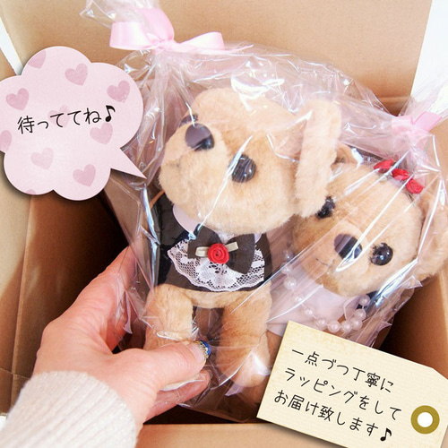 ウェルカムドール ウェディングドール 結婚式 ぬいぐるみ ねこ ペア 茶 ...
