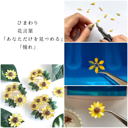 ひまわり様おまとめ ひまわりお日様リング フリーサイズ11号 : 花 黄色 向日葵 夏