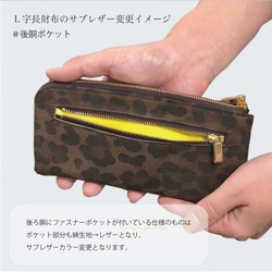 [Kyorome L 型錢包/全 21 色] 想要向某人展示它/薄角板和輕量 Kyorome L 形錢包/L 形長錢包 [Kyo 第16張的照片