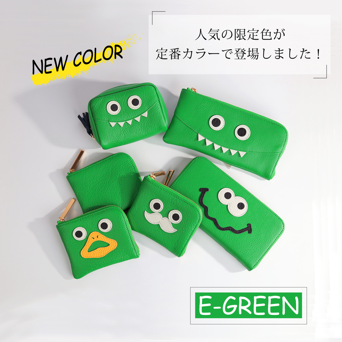 【キョロメ長財布/全22色】思わず誰かに見せたくなるキョロメ財布/長財布【キョロメver.】