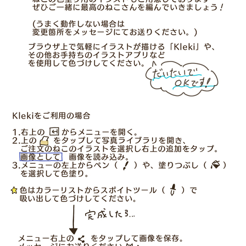 猫耳パーカーのねこ【あみぐるみ】 あみぐるみ Nekomimi Keito