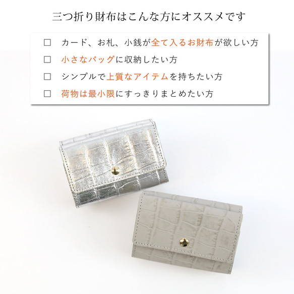 [鱷魚型迷你皮夾/全 14 色] 簡約可愛，適合成人，小容量和大容量緊湊型三折皮夾 [全 14 色] 第3張的照片