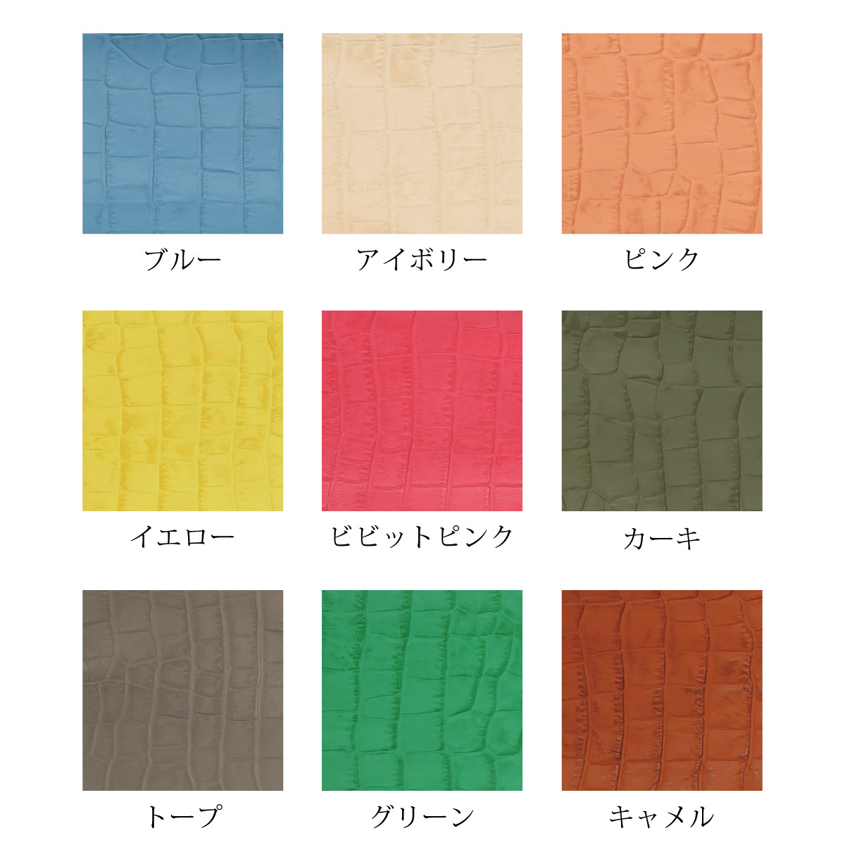 【クロコ型ミニウォレット/全14色】ミニマムで大人カワイイ小さくて大容量のコンパクト三つ折り財布【全14色】