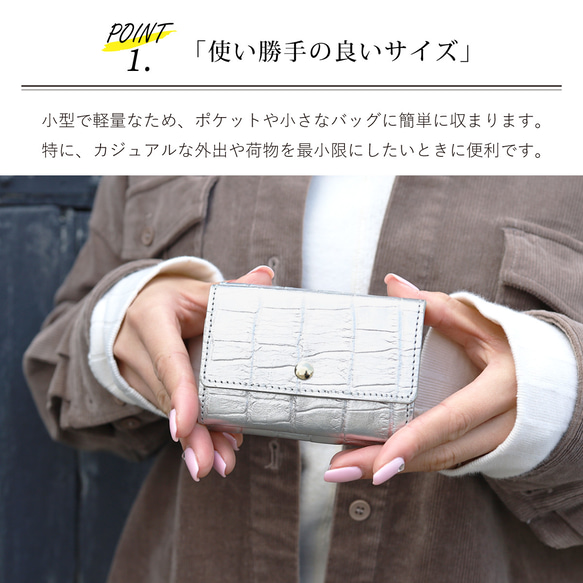 [鱷魚型迷你皮夾/全 14 色] 簡約可愛，適合成人，小容量和大容量緊湊型三折皮夾 [全 14 色] 第6張的照片