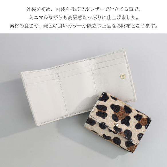 【附頭髮迷你皮夾/全11色】成人簡約可愛小容量大容量緊湊型三折錢包【帶頭髮/Harako】 第5張的照片