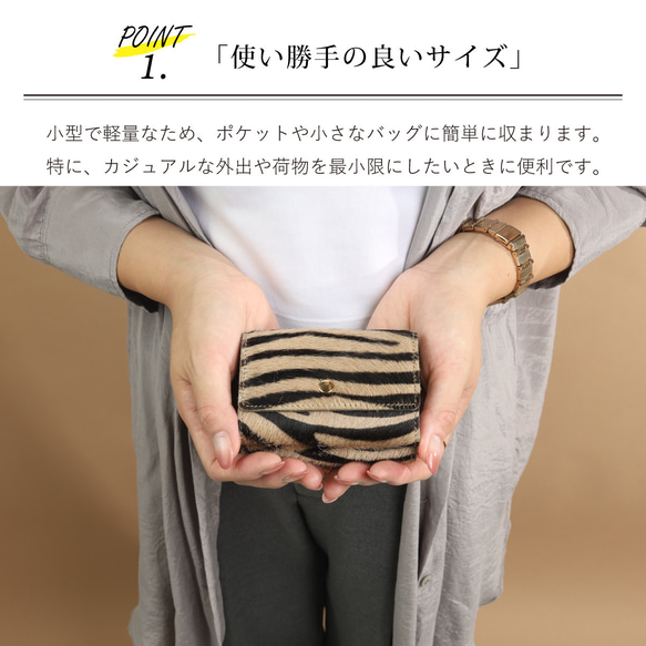 【附頭髮迷你皮夾/全11色】成人簡約可愛小容量大容量緊湊型三折錢包【帶頭髮/Harako】 第7張的照片