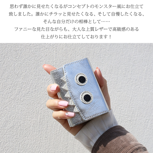 モンスターミニウォレット/全22色】思わず誰かに見せたくなる/ミニマム