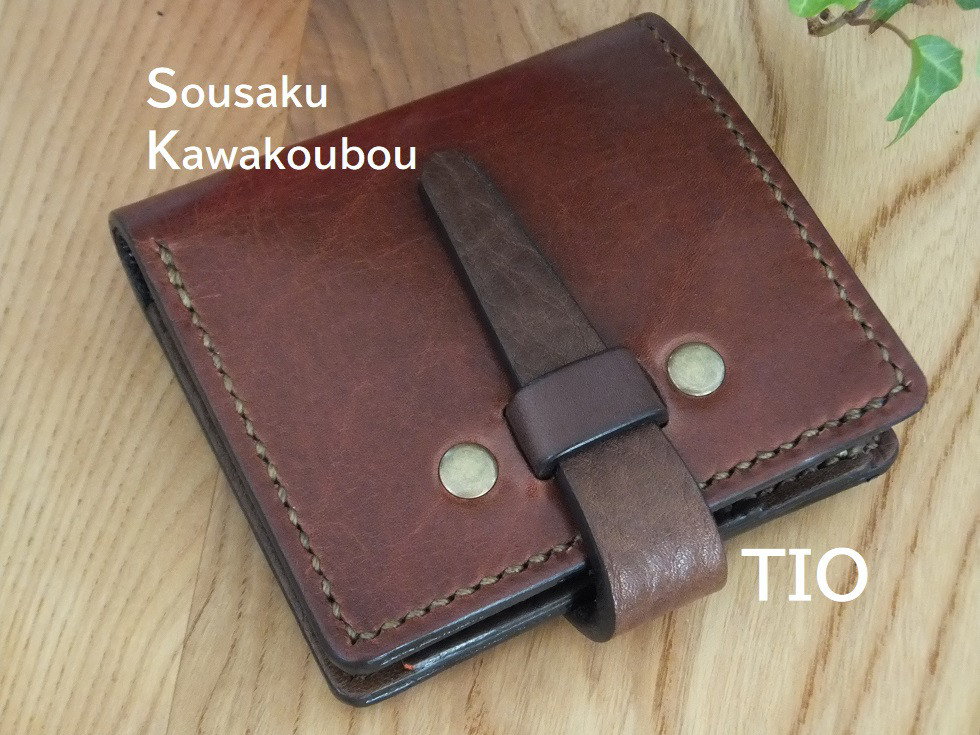【送料無料】★値引2000円ブラウン牛革ハンドメイドコンパクト二つ折り財布(差し込み式ベルト留め)　TIO-FS003