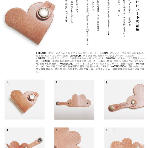 △ONES 自分色でつくる小さなぷっくりハート「ワンズハート