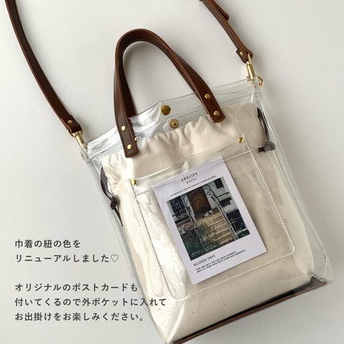 大人のクリアバッグ」 2WAY 本革 クリアトートバッグ ブラウン 推し活