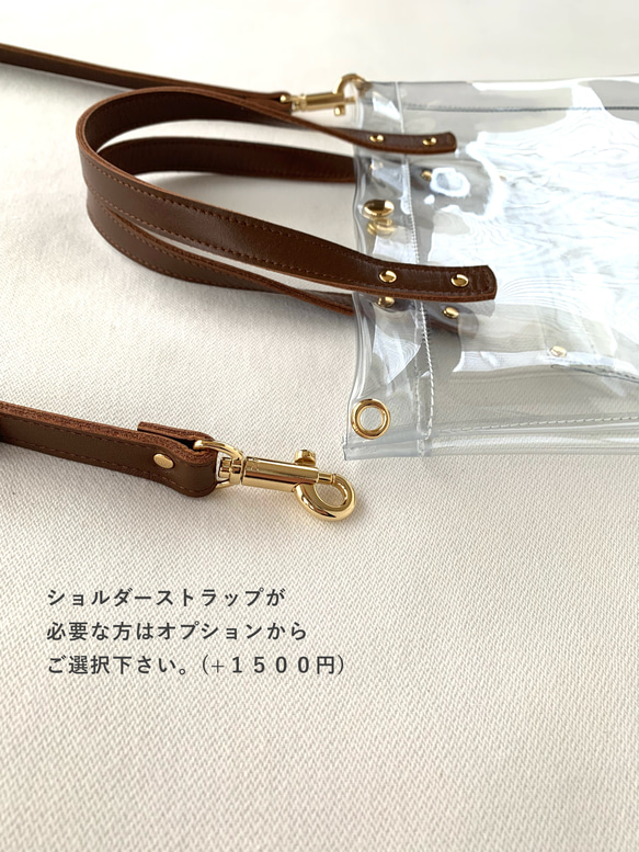 「大人のクリアバッグ」 2WAY 本革 クリアトートバッグ ブラウン 15枚目の画像