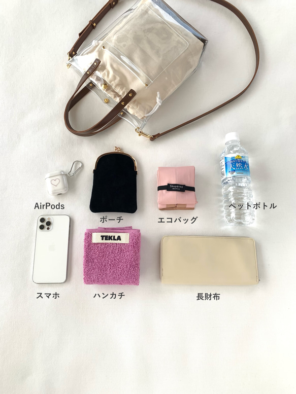 「大人のクリアバッグ」 2WAY 本革 クリアトートバッグ ブラウン 13枚目の画像