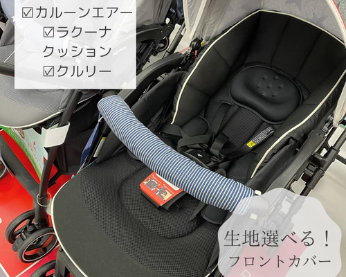 クリーニング済 ☆美品☆ アップリカ マジカルエアークッション 革調