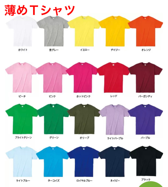 ‼️繋がる 絆 ギフト‼️ おしゃれ インパクト カジュアル ペア かわいい 運命の赤い糸 Tシャツ 半袖 (白) 夏 8枚目の画像