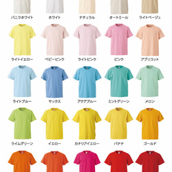 ‼️繋がる 絆 ギフト‼️ おしゃれ インパクト カジュアル ペア かわいい 運命の赤い糸 Tシャツ 半袖 (白) 夏 11枚目の画像