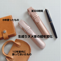 革の手縫いドーム型 ペンケース【3色カラー選択】名入れ可 絞りペンケース・一本挿し ※袋ラッピング無料 9枚目の画像