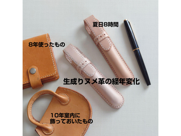 革の手縫いドーム型 ペンケース【3色カラー選択】名入れ可 絞りペンケース・一本挿し ※袋ラッピング無料 9枚目の画像