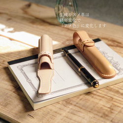 革の手縫いドーム型 ペンケース【3色カラー選択】名入れ可 絞りペンケース・一本挿し ※袋ラッピング無料 2枚目の画像