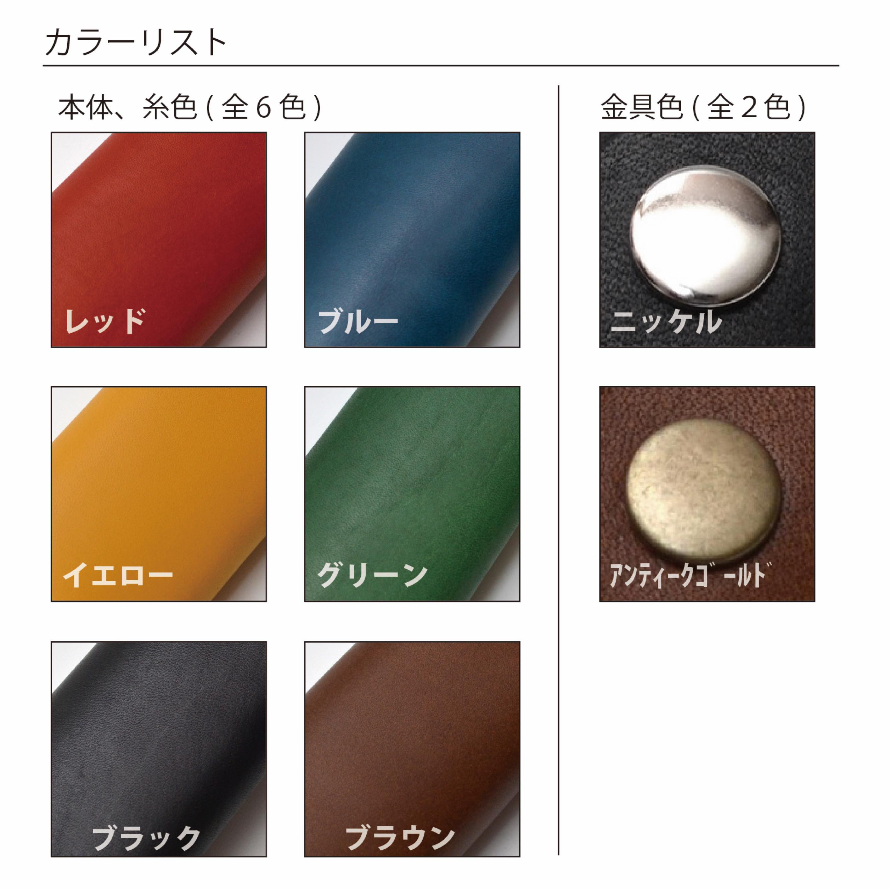 ダレスバッグ型ポーチ　ペンケース　【カラーオーダー】　ヌメ革