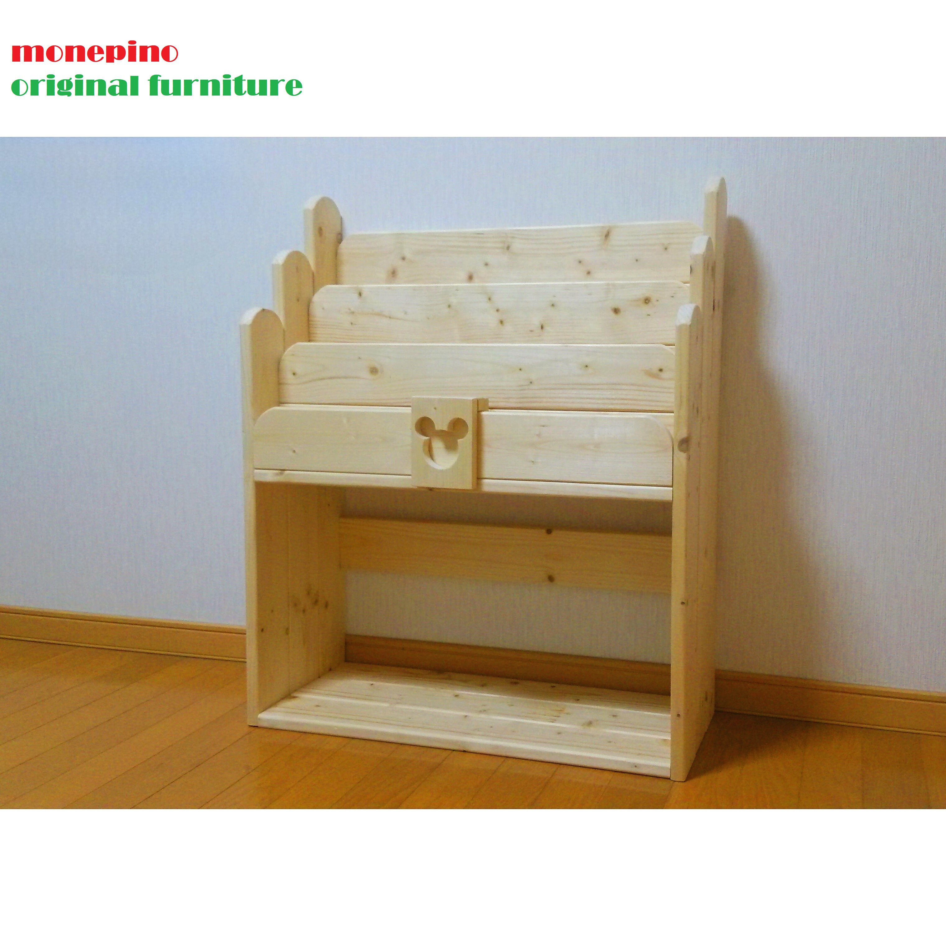 ★送料無料★ くまさんの絵本棚M60 無塗装