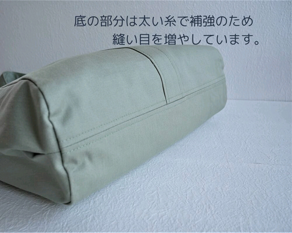 人気色！すっきりトート＊ミント、セージ色の11号帆布のA4も入るポケットたくさん軽いバッグ　 5枚目の画像