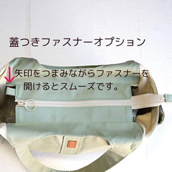 人気色！すっきりトート＊ミント、セージ色の11号帆布のA4も入るポケットたくさん軽いバッグ　 6枚目の画像
