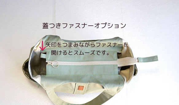 人気色！すっきりトート＊ミント、セージ色の11号帆布のA4も入るポケットたくさん軽いバッグ　 6枚目の画像
