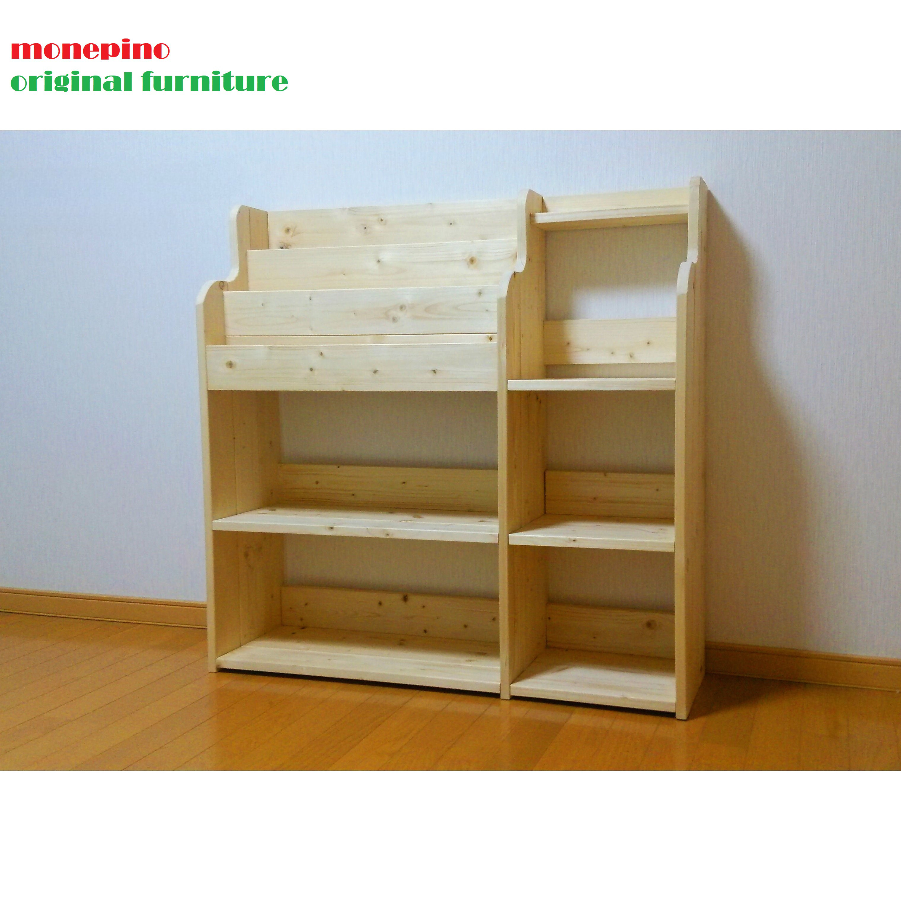 ★送料無料★ 絵本棚&シェルフ 無塗装