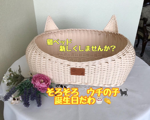 新品　アッシュペーフランス　hitoco がま口　猫　作家　ハンドメイド ヒマラヤチーズ登録商標 ロアジス直営ショップ 愛犬・ペットの