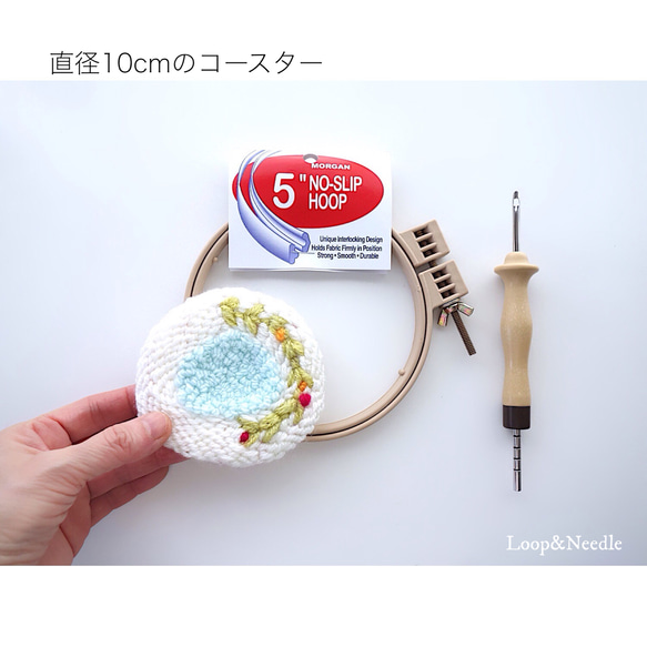 【パンチニードル専用枠12cm MORGAN（アメリカ製）】ずれにくい溝付き枠（米国特許製品） 5枚目の画像