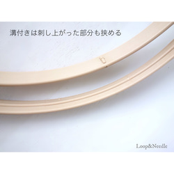 【パンチニードル専用枠12cm MORGAN（アメリカ製）】ずれにくい溝付き枠（米国特許製品） 7枚目の画像