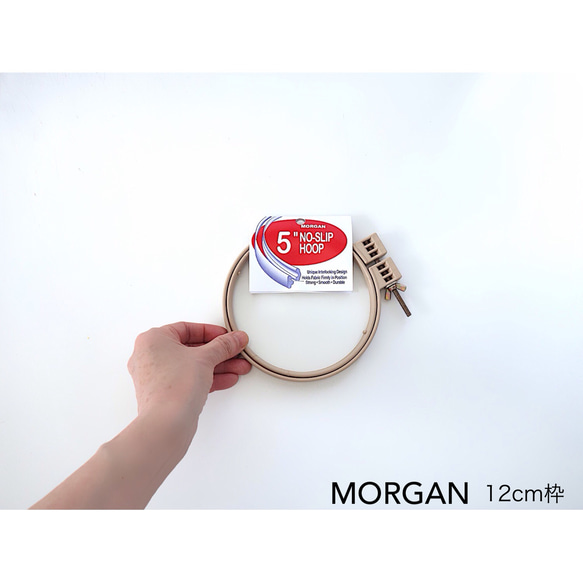 【パンチニードル専用枠12cm MORGAN（アメリカ製）】ずれにくい溝付き枠（米国特許製品） 1枚目の画像
