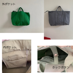 ロングセラー　洗える帆布バッグ【A4対応】帆布　BASIC TOTE ( M ) モスグリーン 10枚目の画像