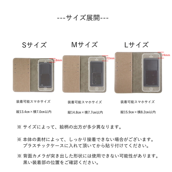 【受注生産】ベルトなし手帳型スマホケース「紫陽花」 4枚目の画像