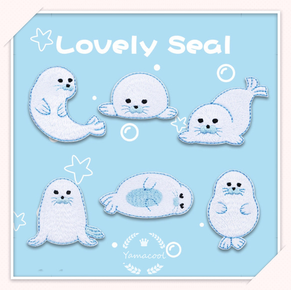 QQ02 アザラシ スマホシール/刺繍アイロンワッペン 両用タイプ 【1枚分