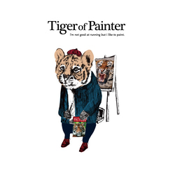 A3ポスター「Tiger of Painter」 2枚目の画像